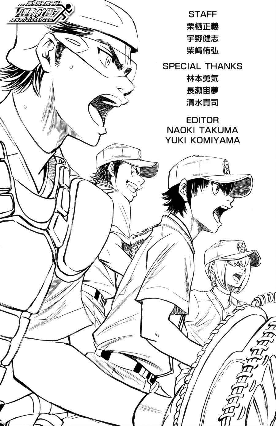 钻石王牌韩漫全集-第392话无删减无遮挡章节图片 