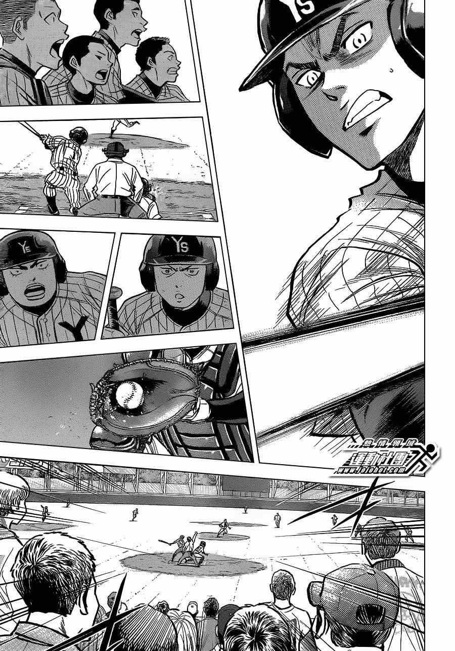 钻石王牌韩漫全集-第397话无删减无遮挡章节图片 