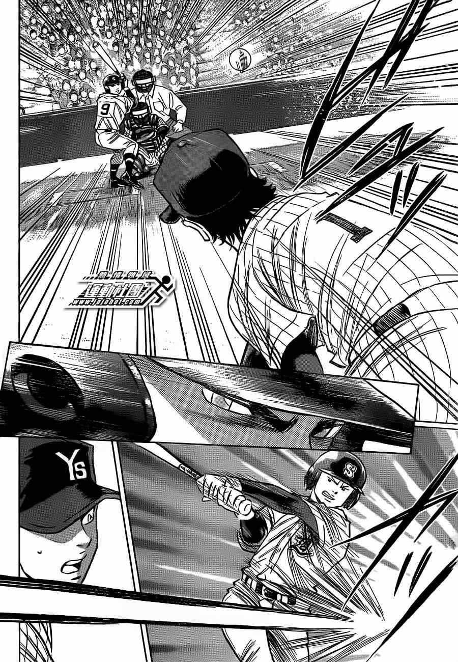 钻石王牌韩漫全集-第398话无删减无遮挡章节图片 
