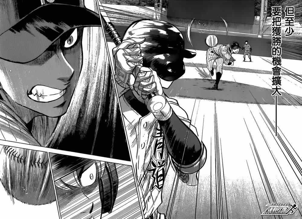 钻石王牌韩漫全集-第402话无删减无遮挡章节图片 