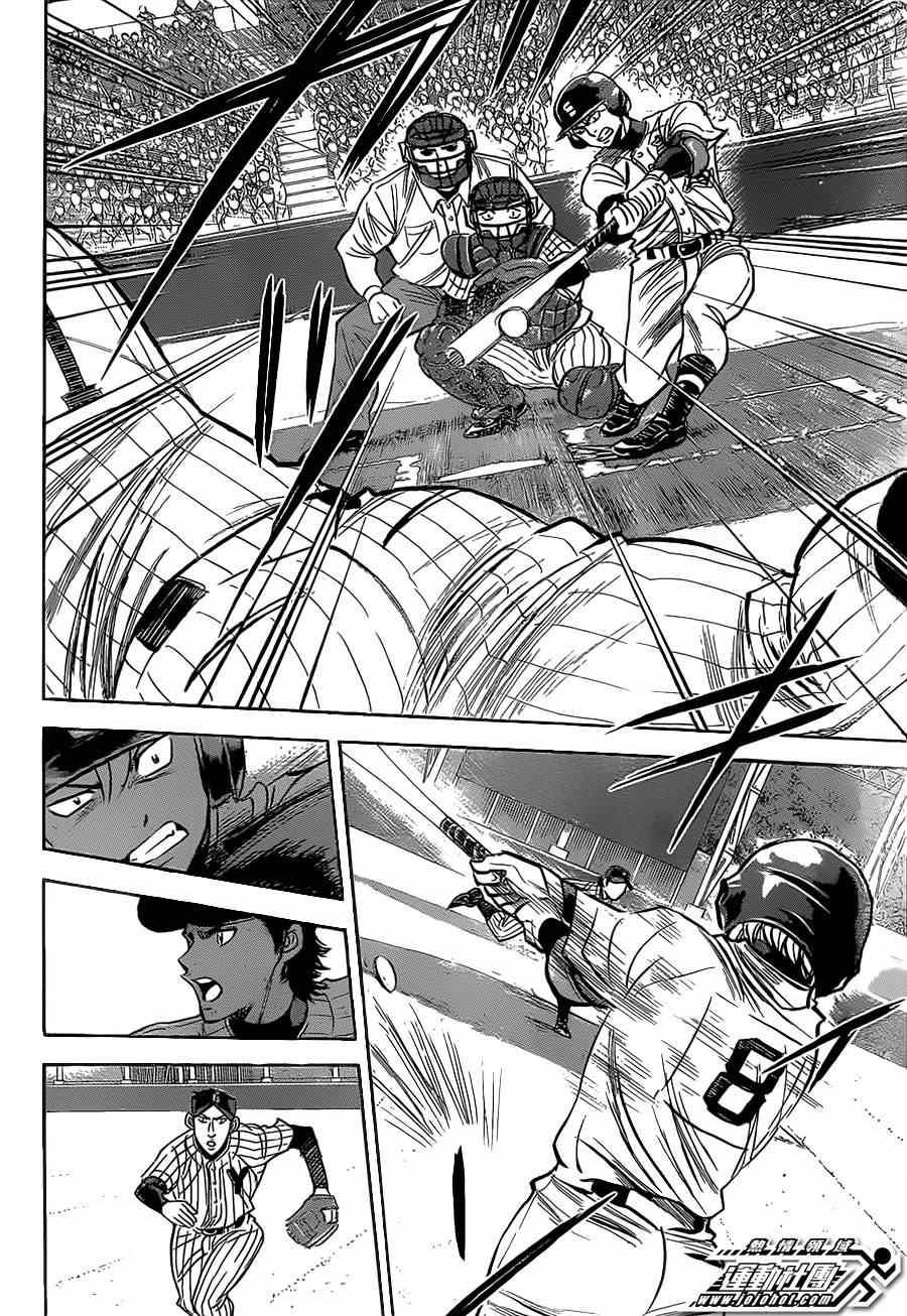 钻石王牌韩漫全集-第402话无删减无遮挡章节图片 