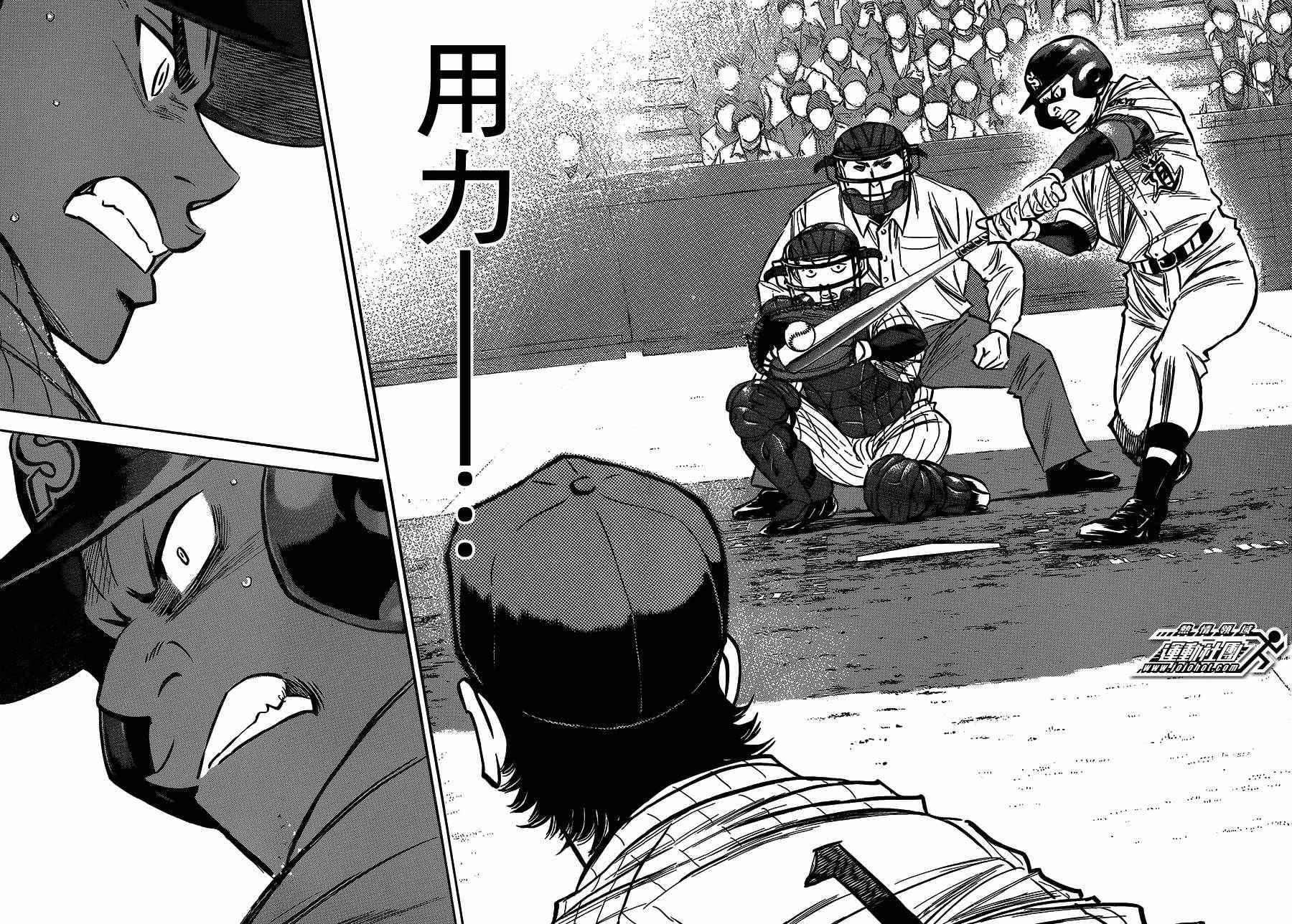 钻石王牌韩漫全集-第406话无删减无遮挡章节图片 