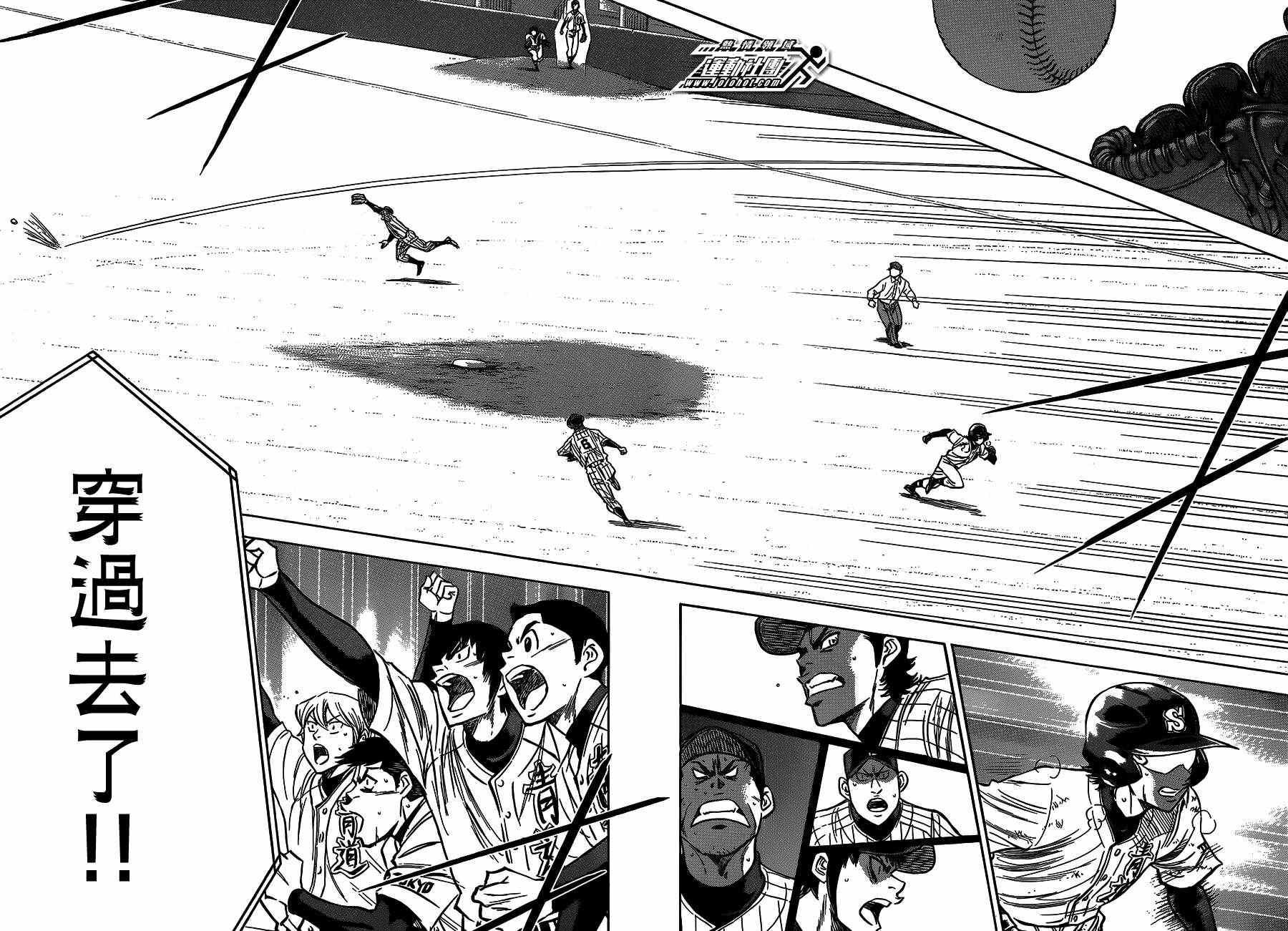 钻石王牌韩漫全集-第406话无删减无遮挡章节图片 