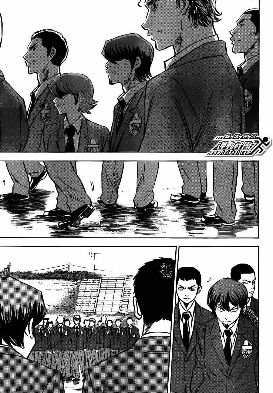 钻石王牌韩漫全集-第412话无删减无遮挡章节图片 