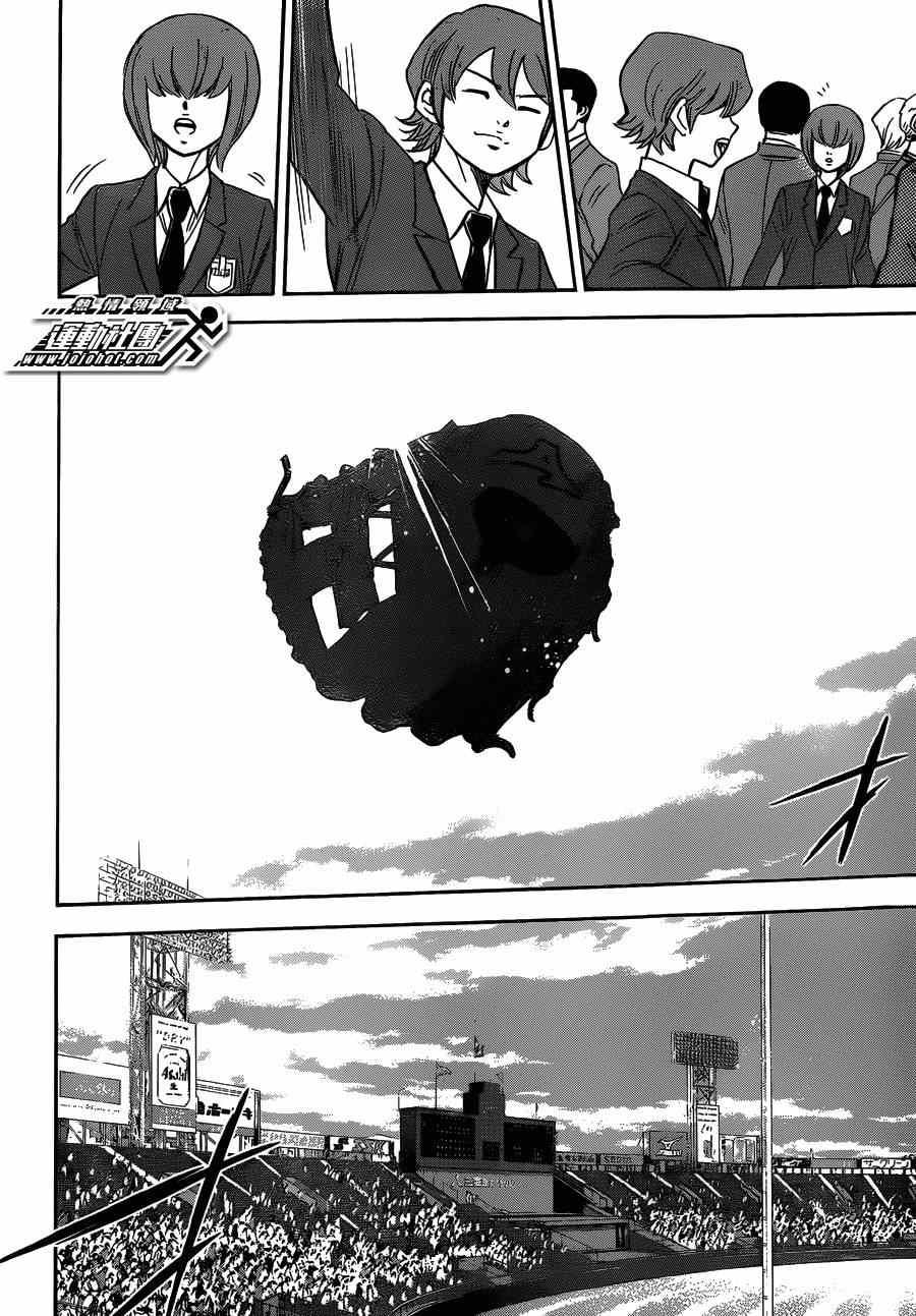 钻石王牌韩漫全集-第412话无删减无遮挡章节图片 