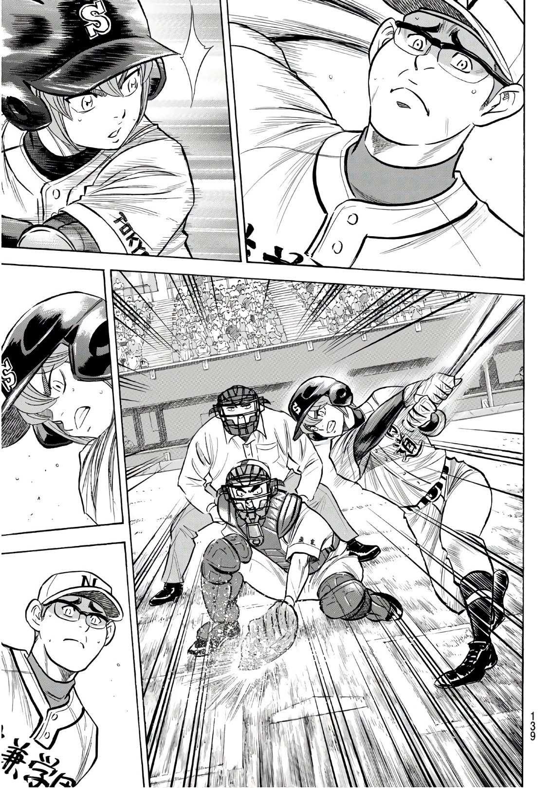 钻石王牌韩漫全集-第2部191话 目的和手段无删减无遮挡章节图片 