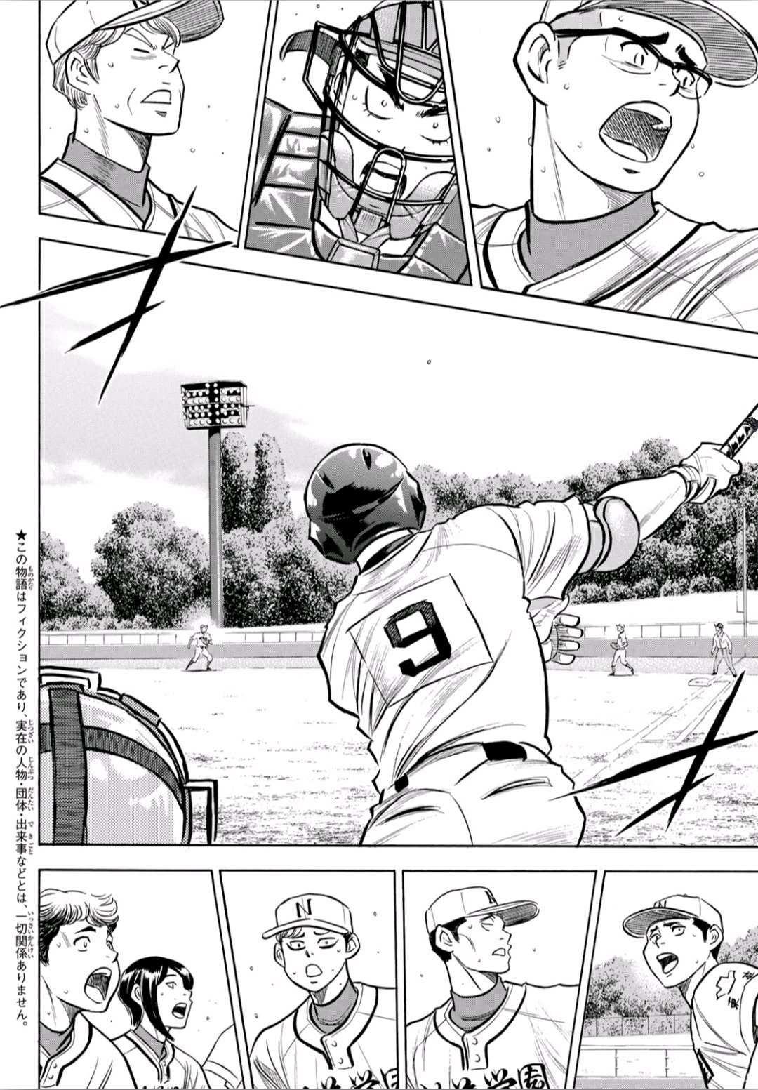 钻石王牌韩漫全集-第2部192话 经验值无删减无遮挡章节图片 
