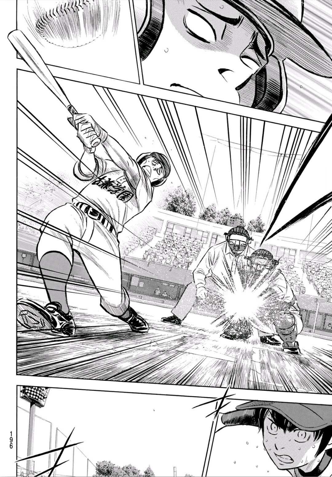 钻石王牌韩漫全集-第2部195话 那就是投手的无删减无遮挡章节图片 