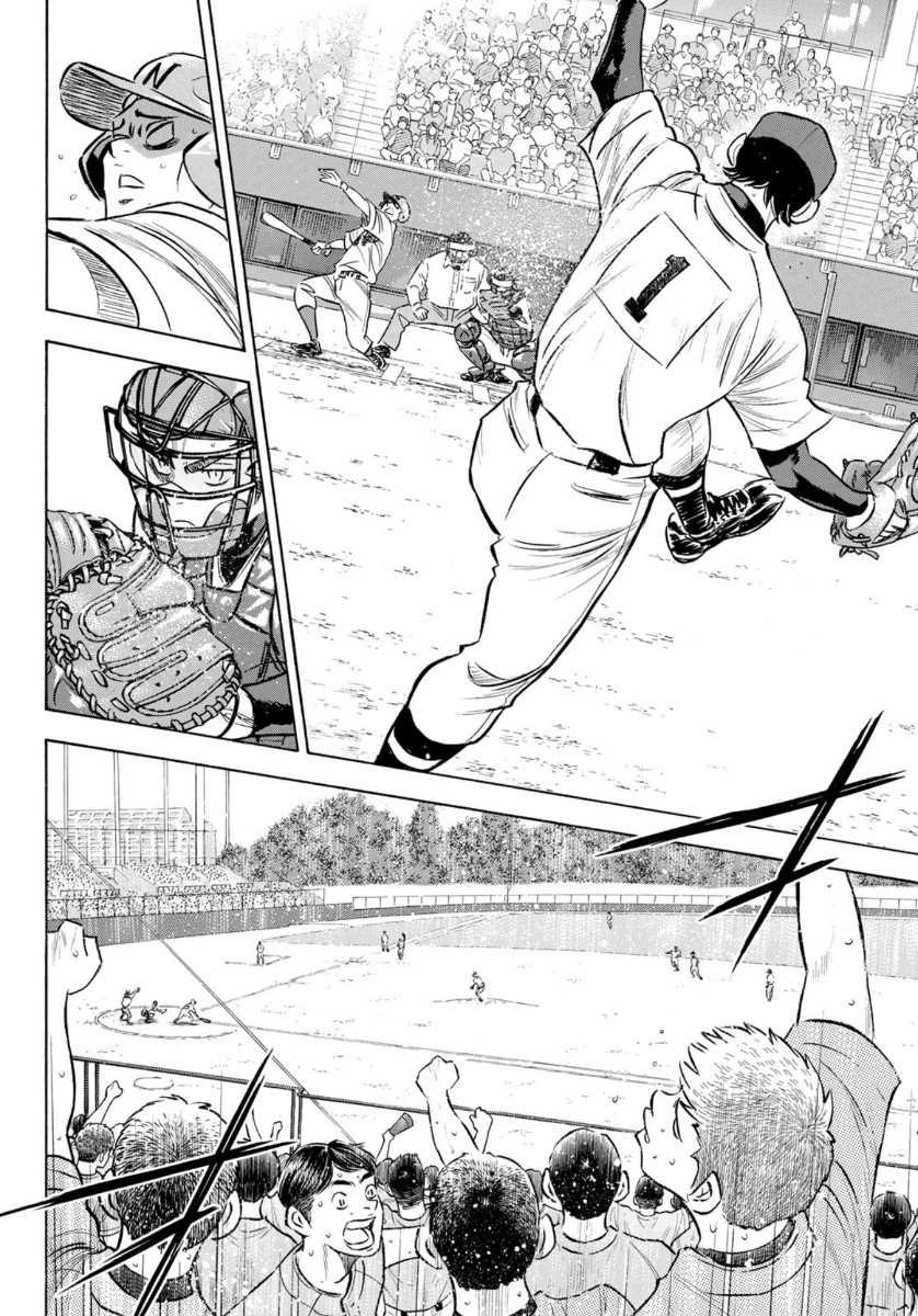 钻石王牌韩漫全集-第2部196话 不是还在吗无删减无遮挡章节图片 