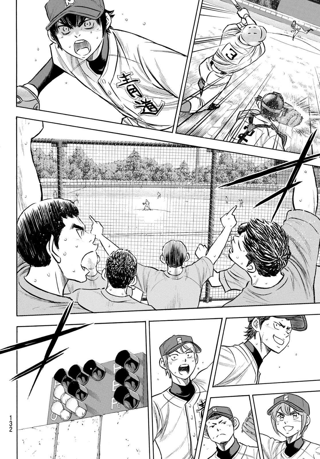 钻石王牌韩漫全集-第2部197话 迎向未来无删减无遮挡章节图片 