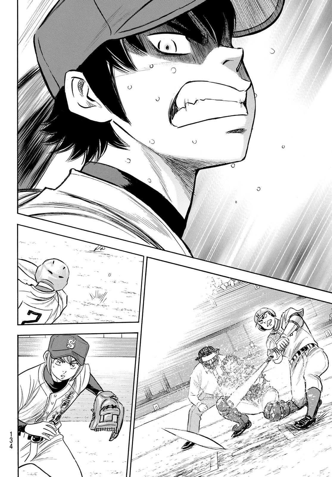 钻石王牌韩漫全集-第2部197话 迎向未来无删减无遮挡章节图片 
