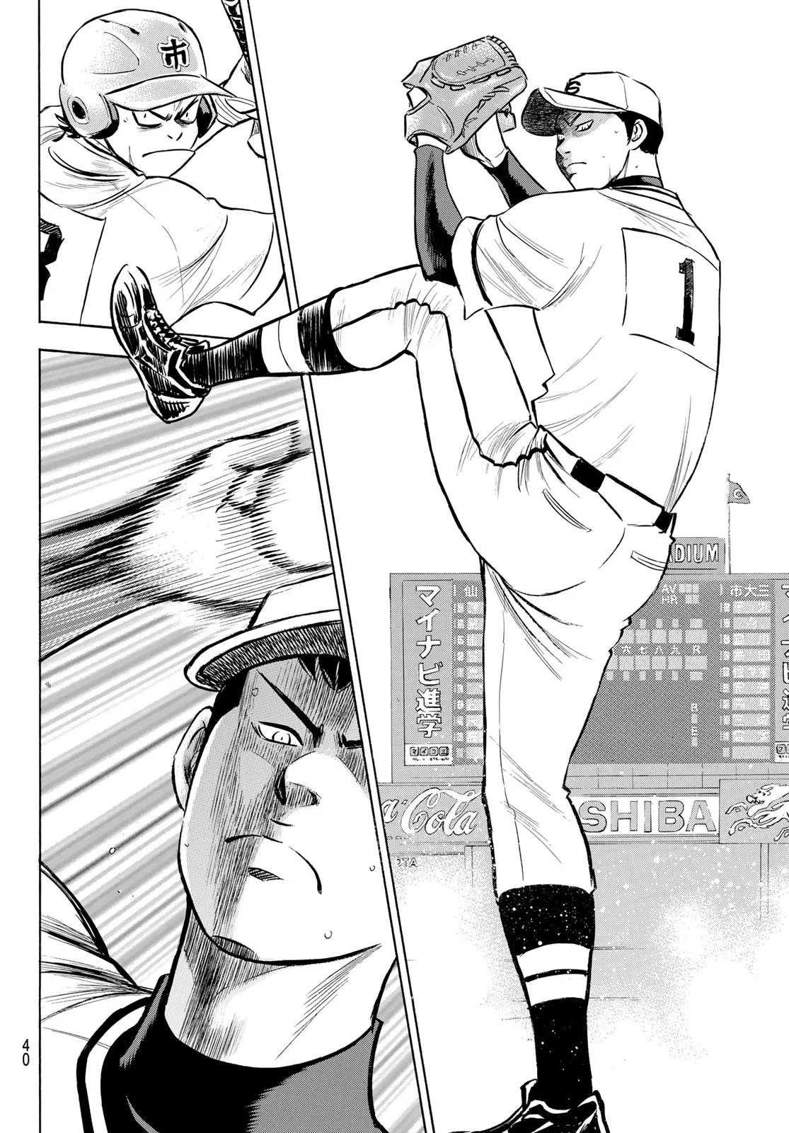 钻石王牌韩漫全集-第2部200话 那小小的身躯无删减无遮挡章节图片 