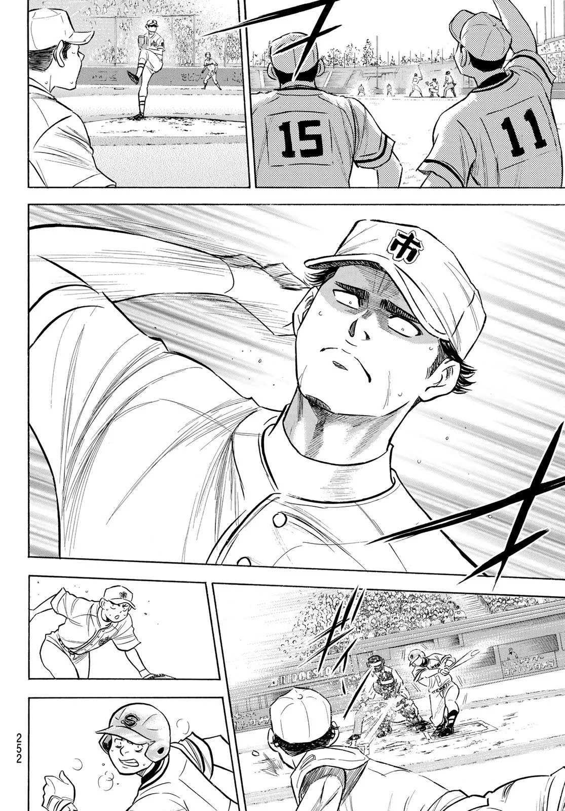 钻石王牌韩漫全集-第2部202话 成长粮食无删减无遮挡章节图片 