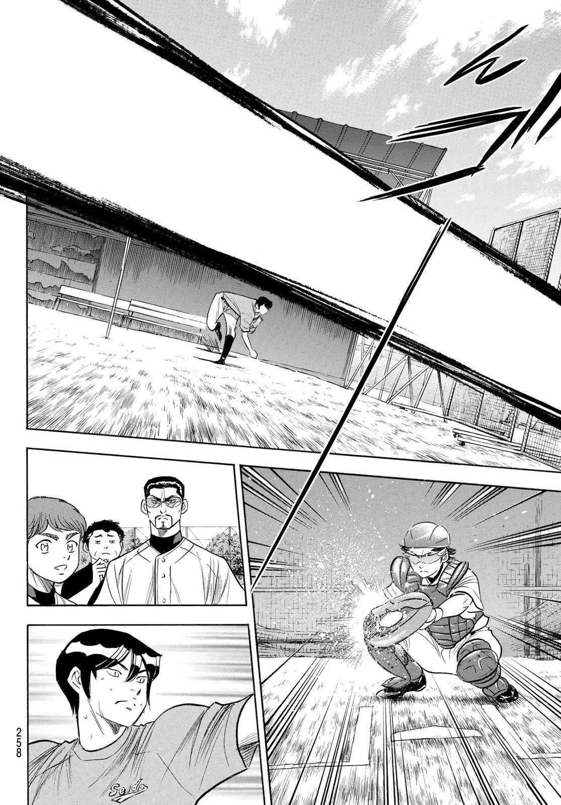 钻石王牌韩漫全集-第2部202话 成长粮食无删减无遮挡章节图片 