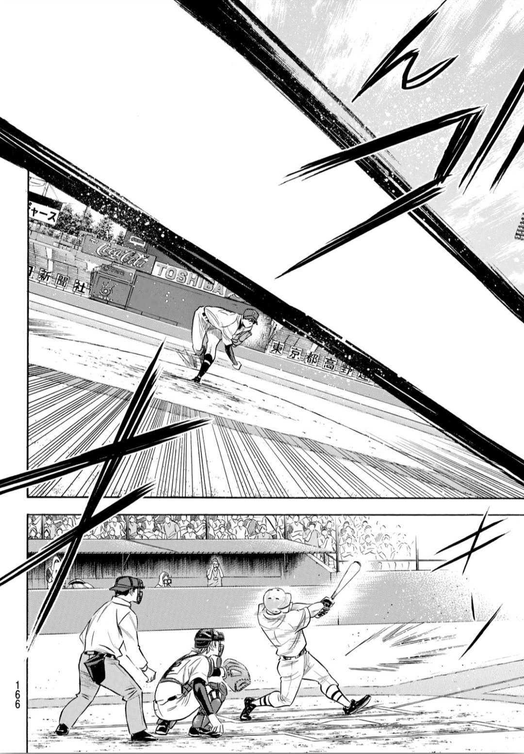钻石王牌韩漫全集-第2部204话 觉醒的无删减无遮挡章节图片 
