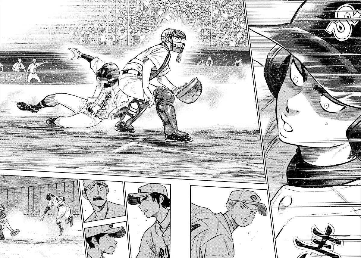 钻石王牌韩漫全集-第2部213话 幻影无删减无遮挡章节图片 