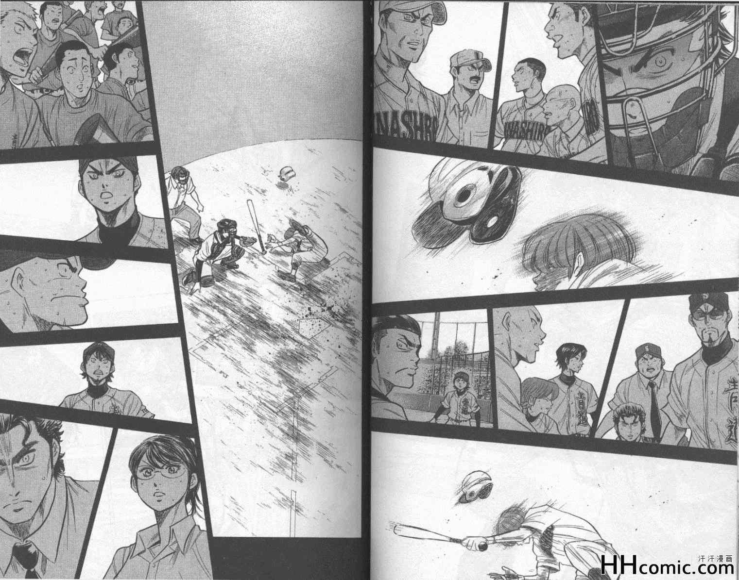 钻石王牌韩漫全集-第22卷无删减无遮挡章节图片 