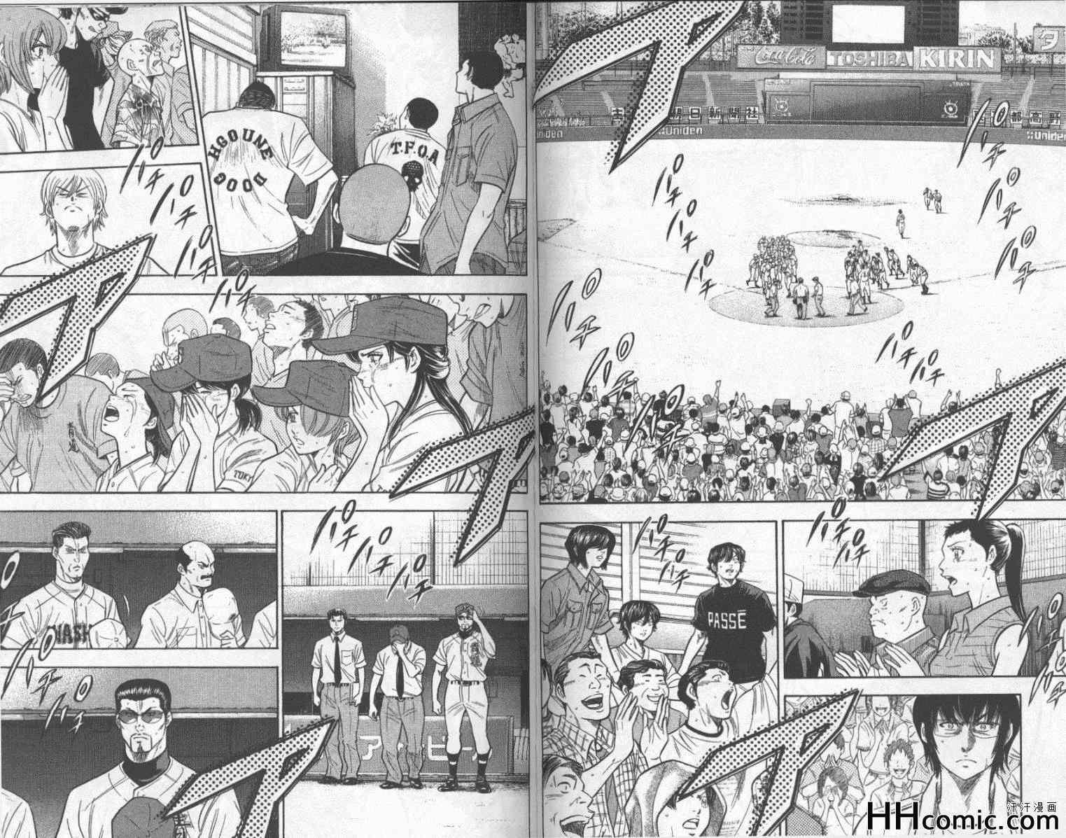 钻石王牌韩漫全集-第22卷无删减无遮挡章节图片 