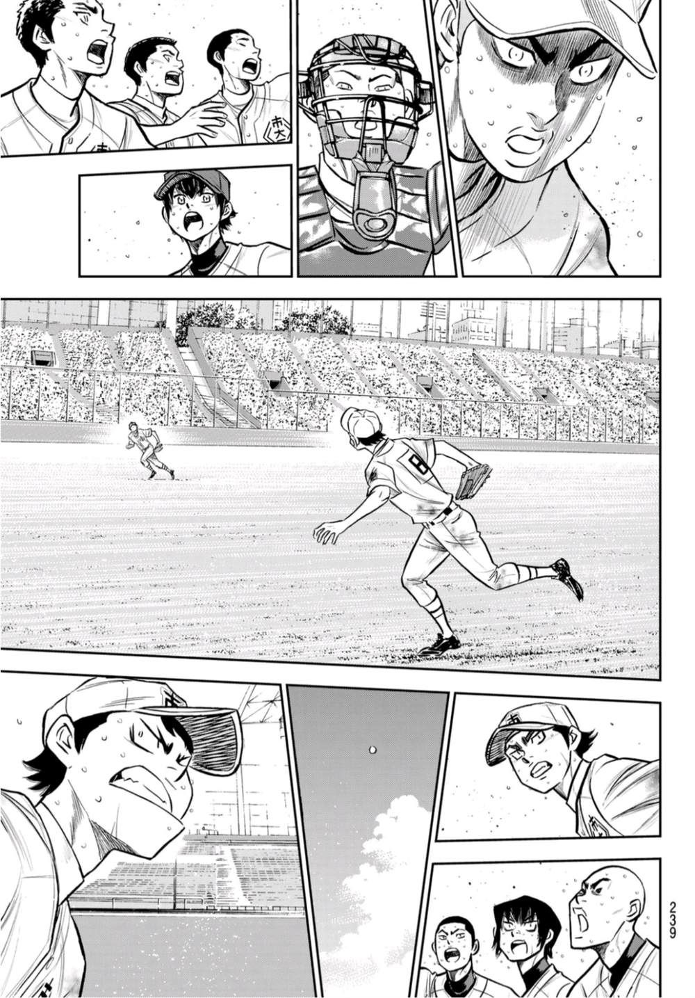 钻石王牌韩漫全集-第2部 第250话 让你久等啦无删减无遮挡章节图片 