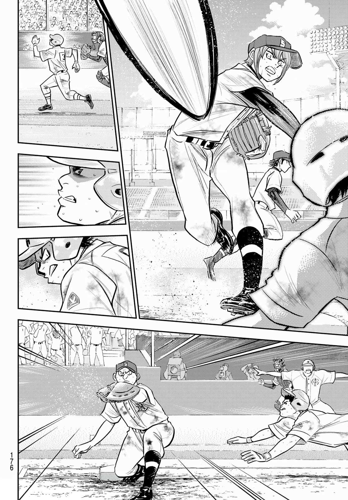 钻石王牌韩漫全集-第2部 第253話 投進那雙手套无删减无遮挡章节图片 