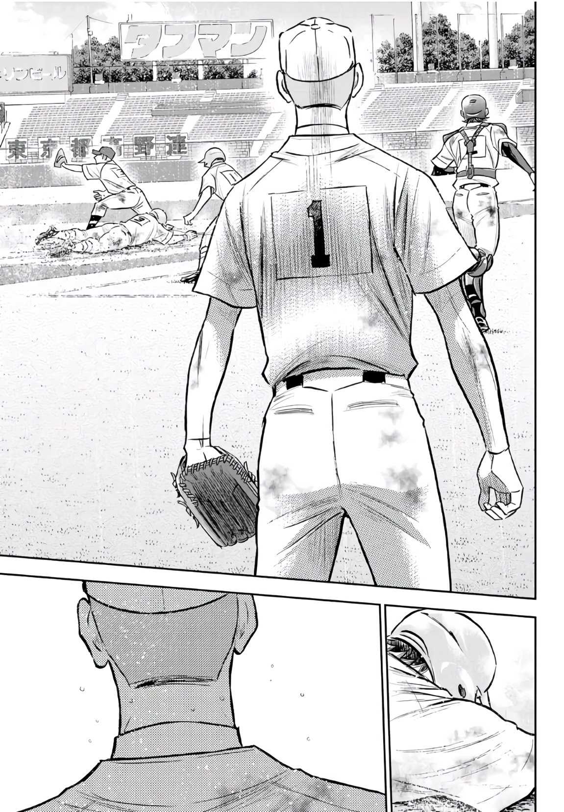 钻石王牌韩漫全集-第2部 第253話 投進那雙手套无删减无遮挡章节图片 