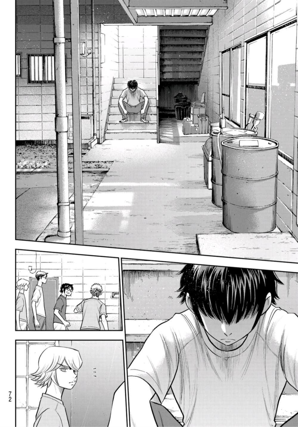 钻石王牌韩漫全集-第二季第256話 永無止境的道路无删减无遮挡章节图片 