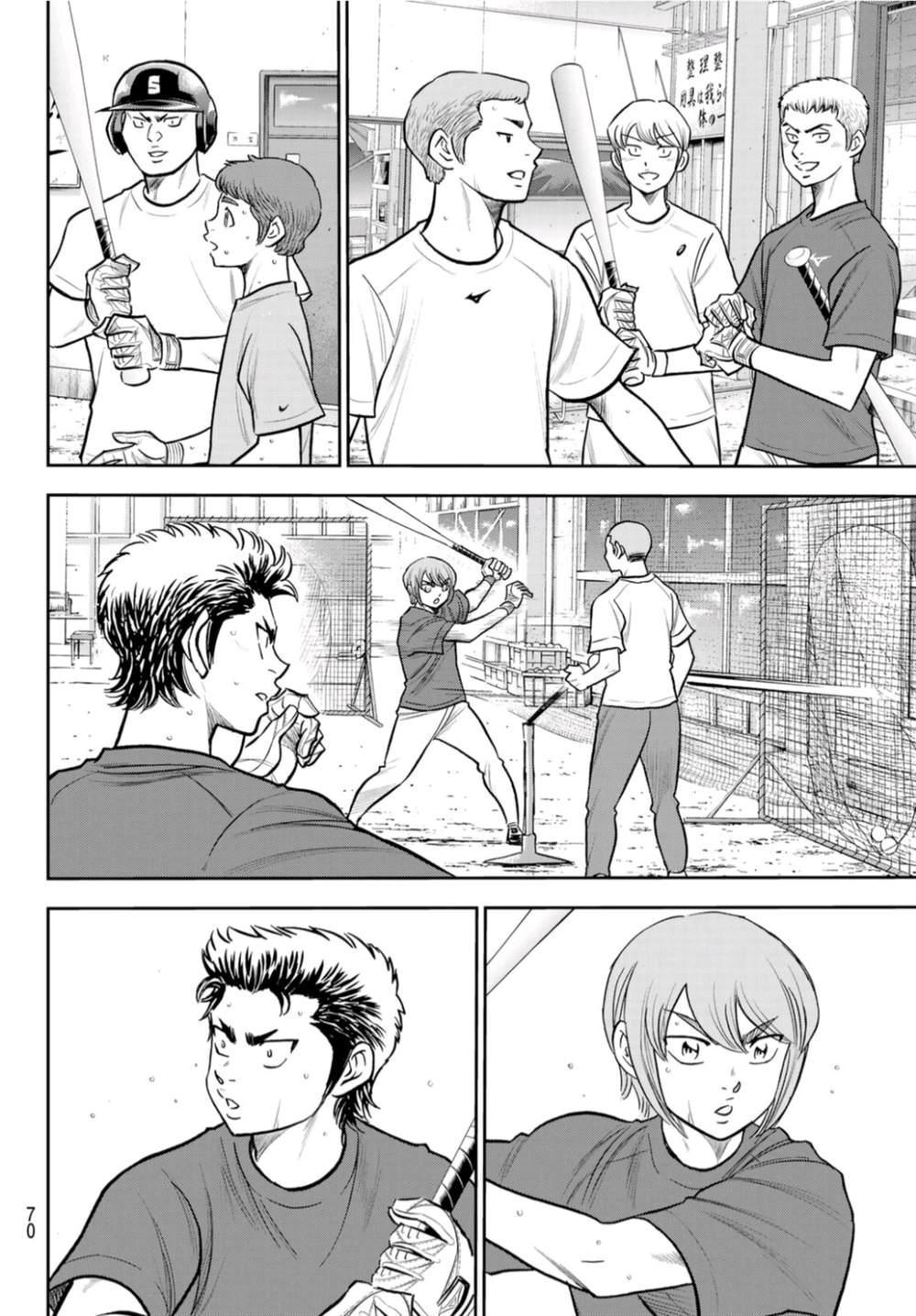 钻石王牌韩漫全集-第二季第256話 永無止境的道路无删减无遮挡章节图片 
