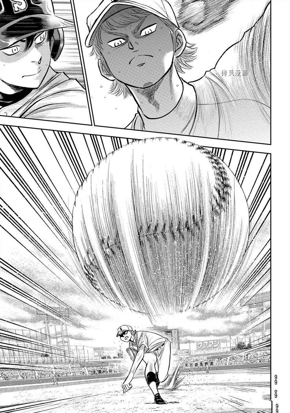 钻石王牌韩漫全集-第二季第267话无删减无遮挡章节图片 