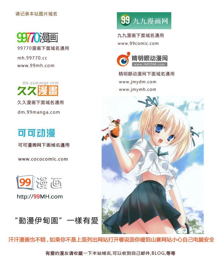 钻石王牌韩漫全集-第24卷无删减无遮挡章节图片 