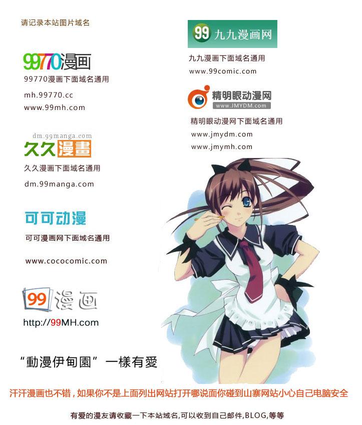钻石王牌韩漫全集-第24卷无删减无遮挡章节图片 