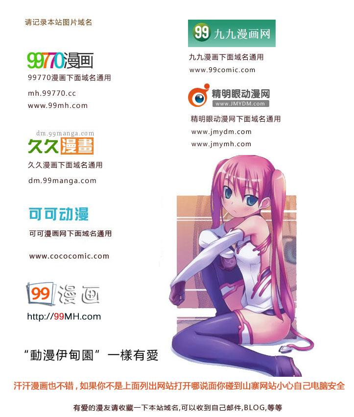 钻石王牌韩漫全集-第24卷无删减无遮挡章节图片 