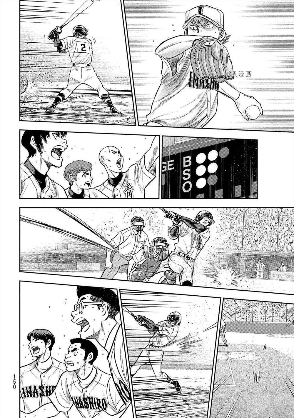 钻石王牌韩漫全集-第二季第271话无删减无遮挡章节图片 