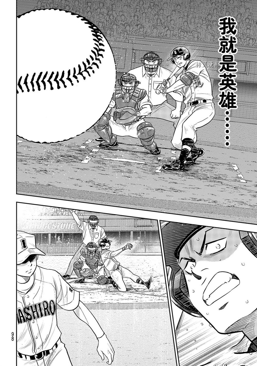 钻石王牌韩漫全集-第二季第274话无删减无遮挡章节图片 