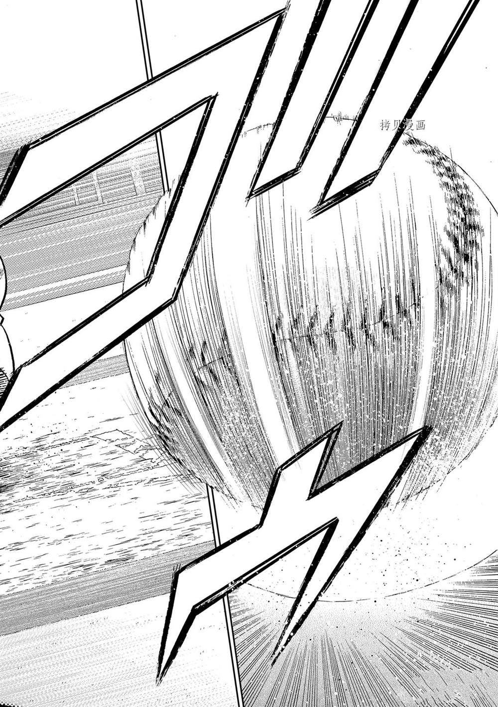 钻石王牌韩漫全集-第二季第278话无删减无遮挡章节图片 
