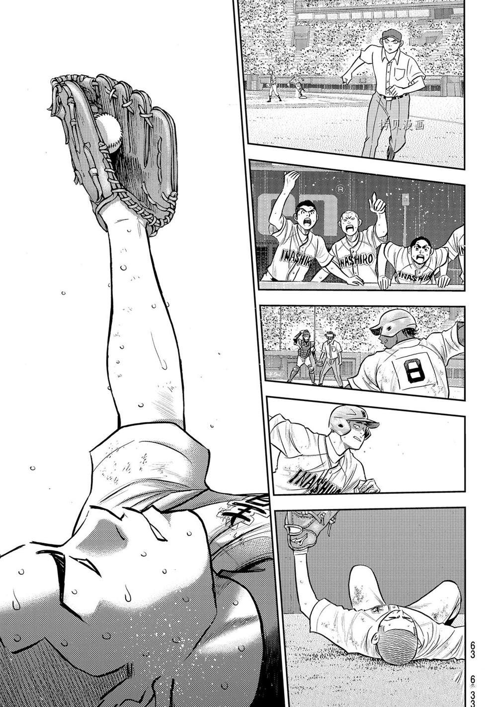 钻石王牌韩漫全集-第二季第279话无删减无遮挡章节图片 