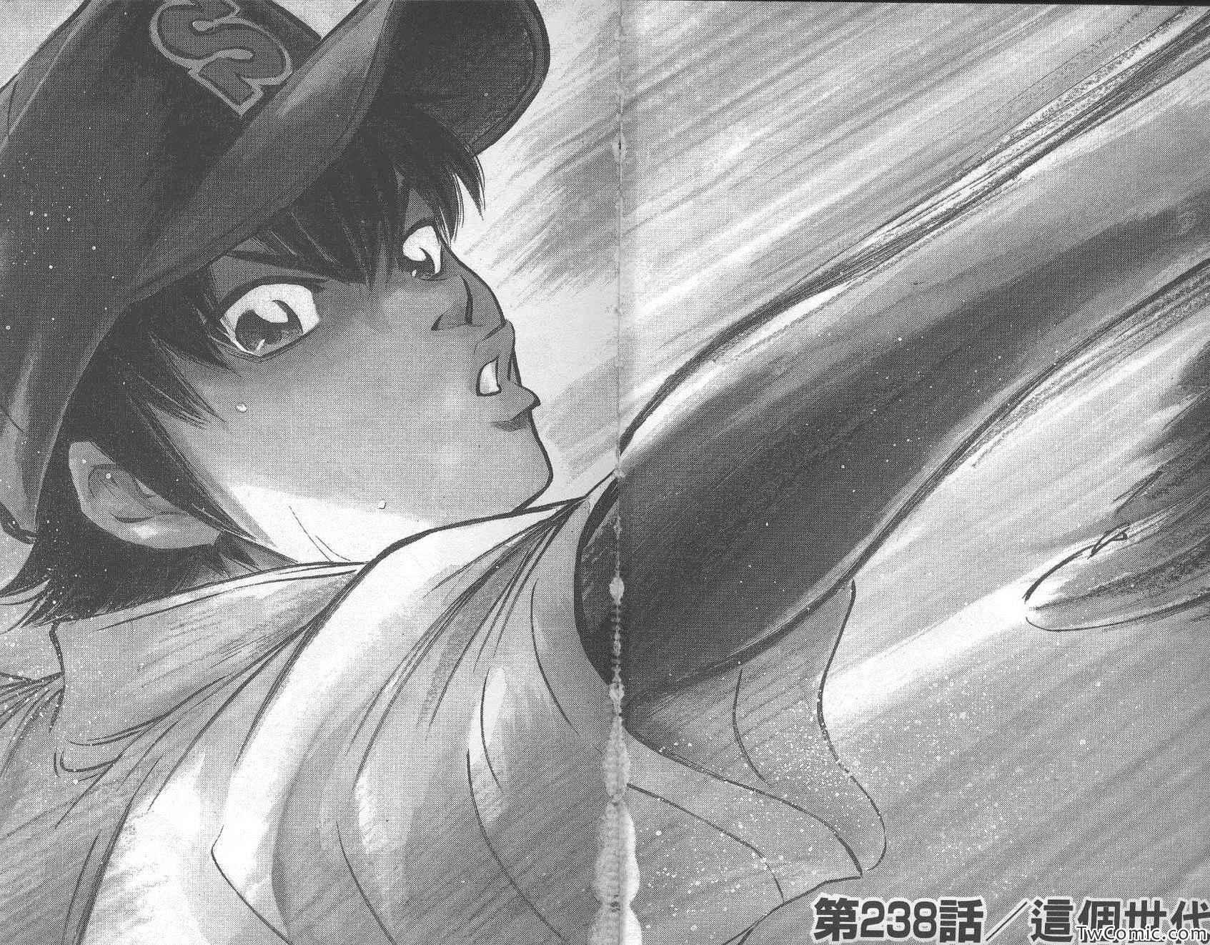 钻石王牌韩漫全集-第28卷无删减无遮挡章节图片 