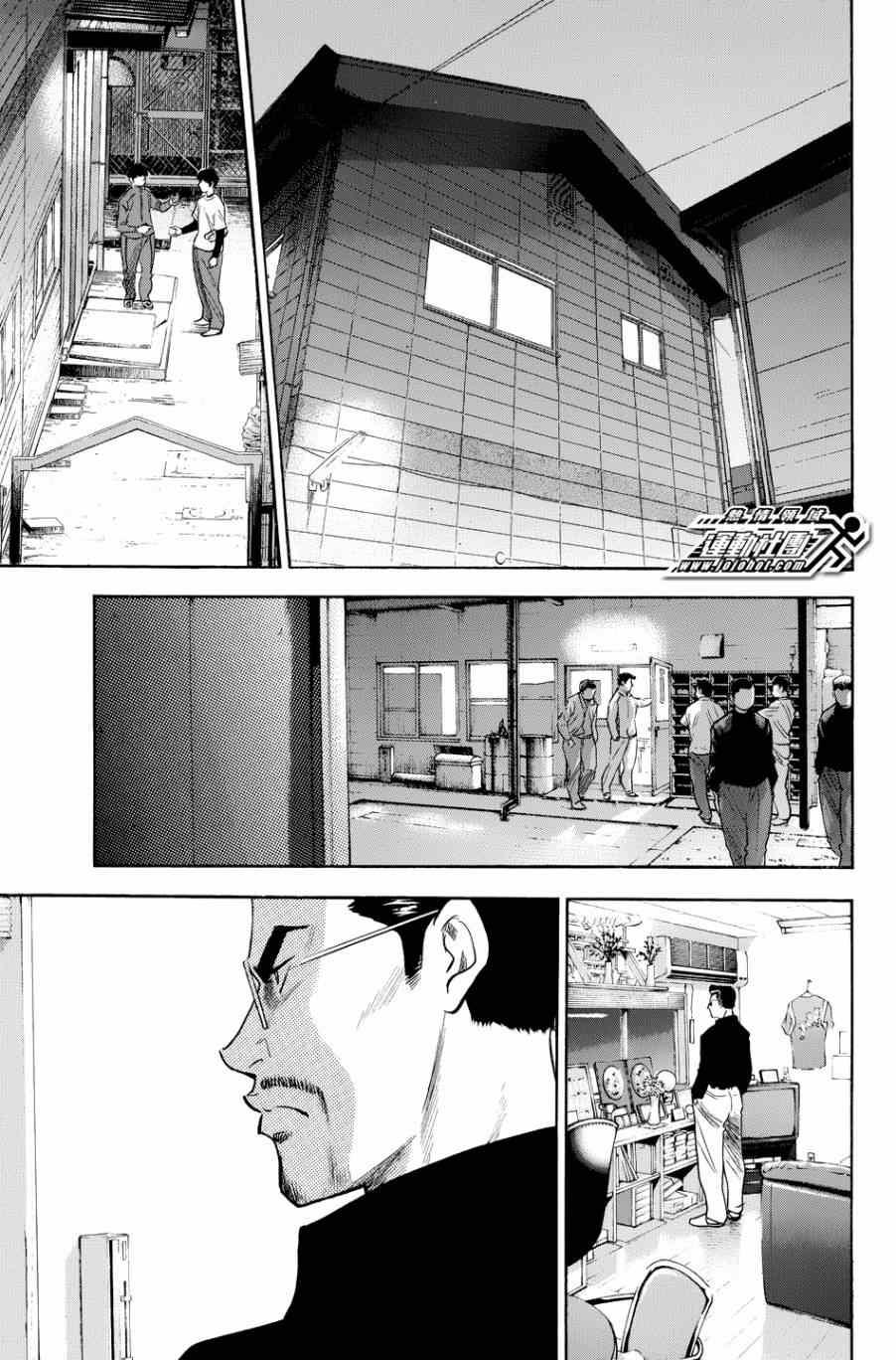 钻石王牌韩漫全集-第327话无删减无遮挡章节图片 