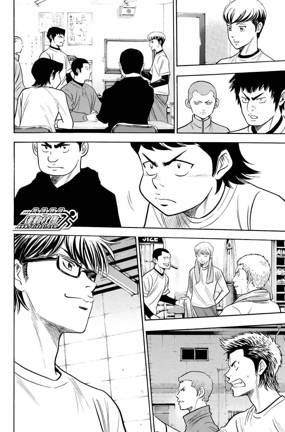 钻石王牌韩漫全集-第328话无删减无遮挡章节图片 