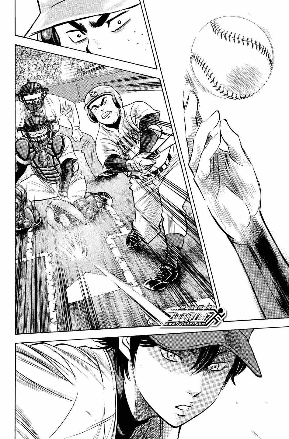 钻石王牌韩漫全集-第331话无删减无遮挡章节图片 