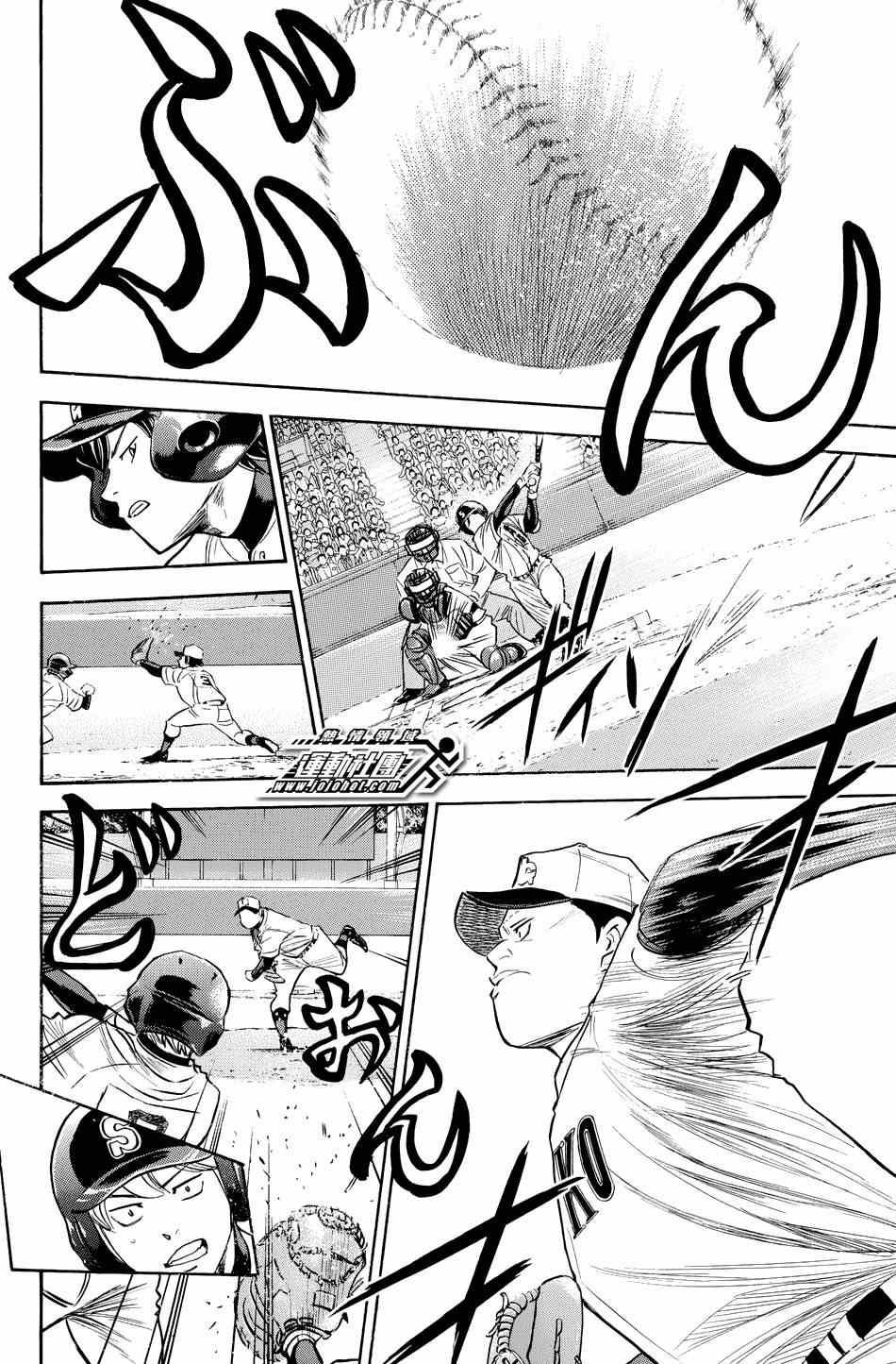 钻石王牌韩漫全集-第333话无删减无遮挡章节图片 