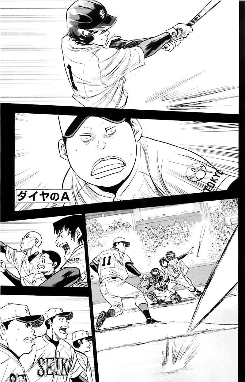 钻石王牌韩漫全集-第337话无删减无遮挡章节图片 