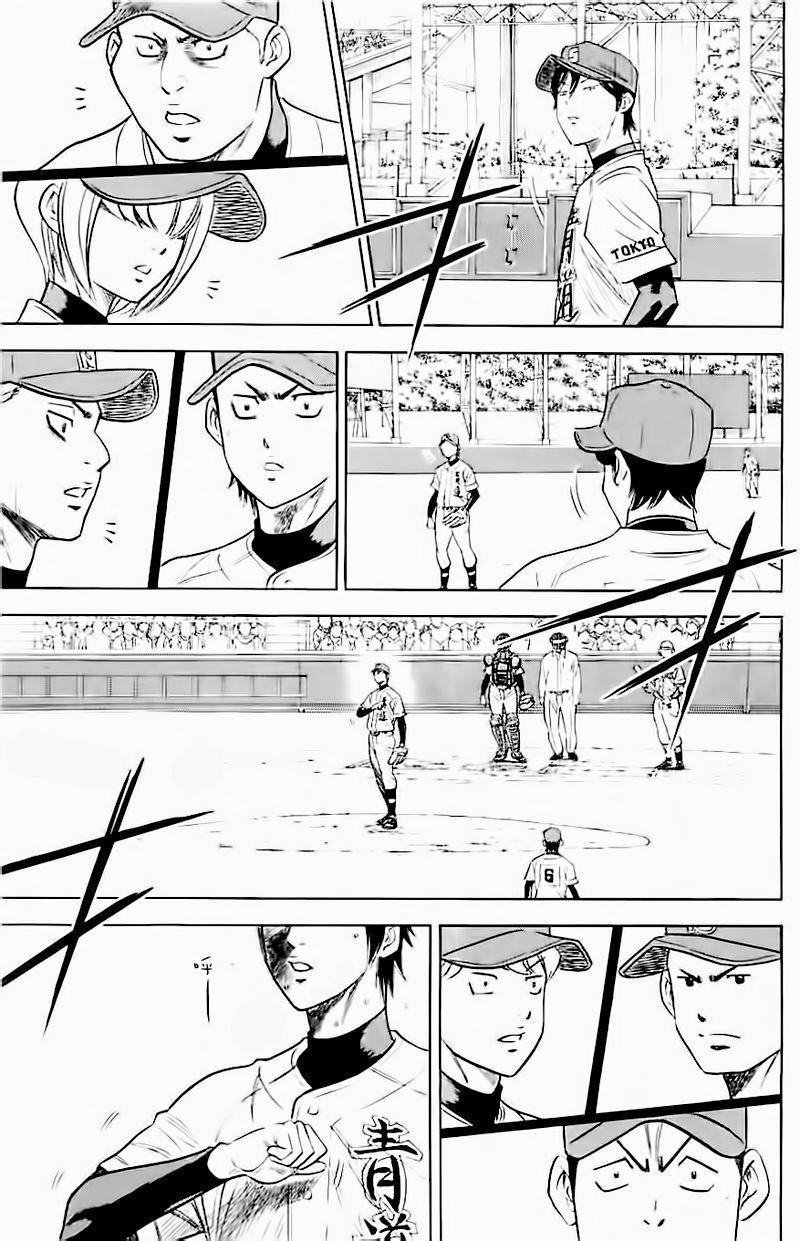 钻石王牌韩漫全集-第338话无删减无遮挡章节图片 