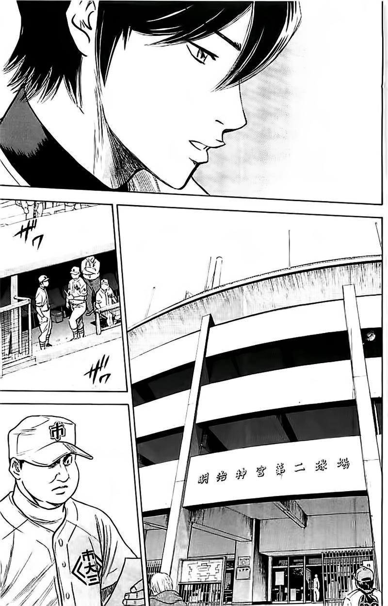 钻石王牌韩漫全集-第352话无删减无遮挡章节图片 