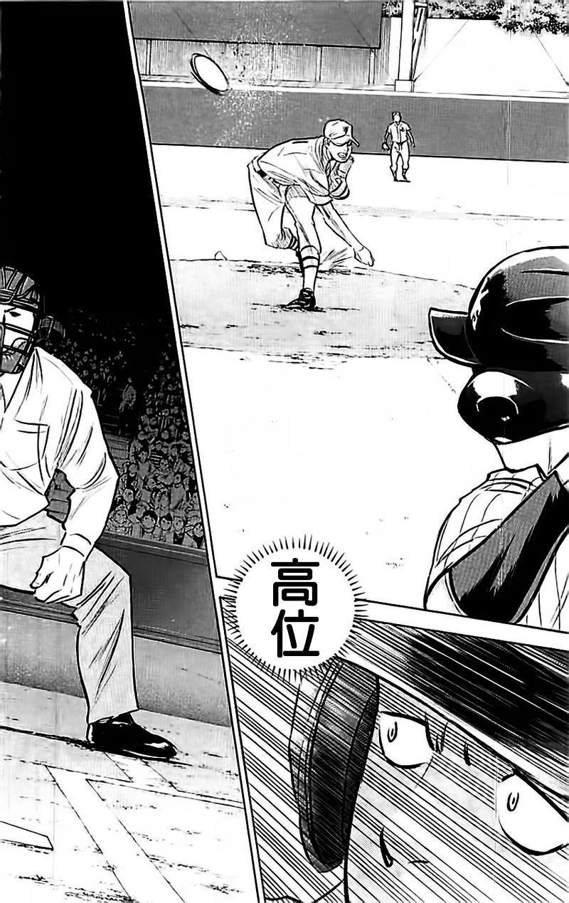 钻石王牌韩漫全集-第352话无删减无遮挡章节图片 