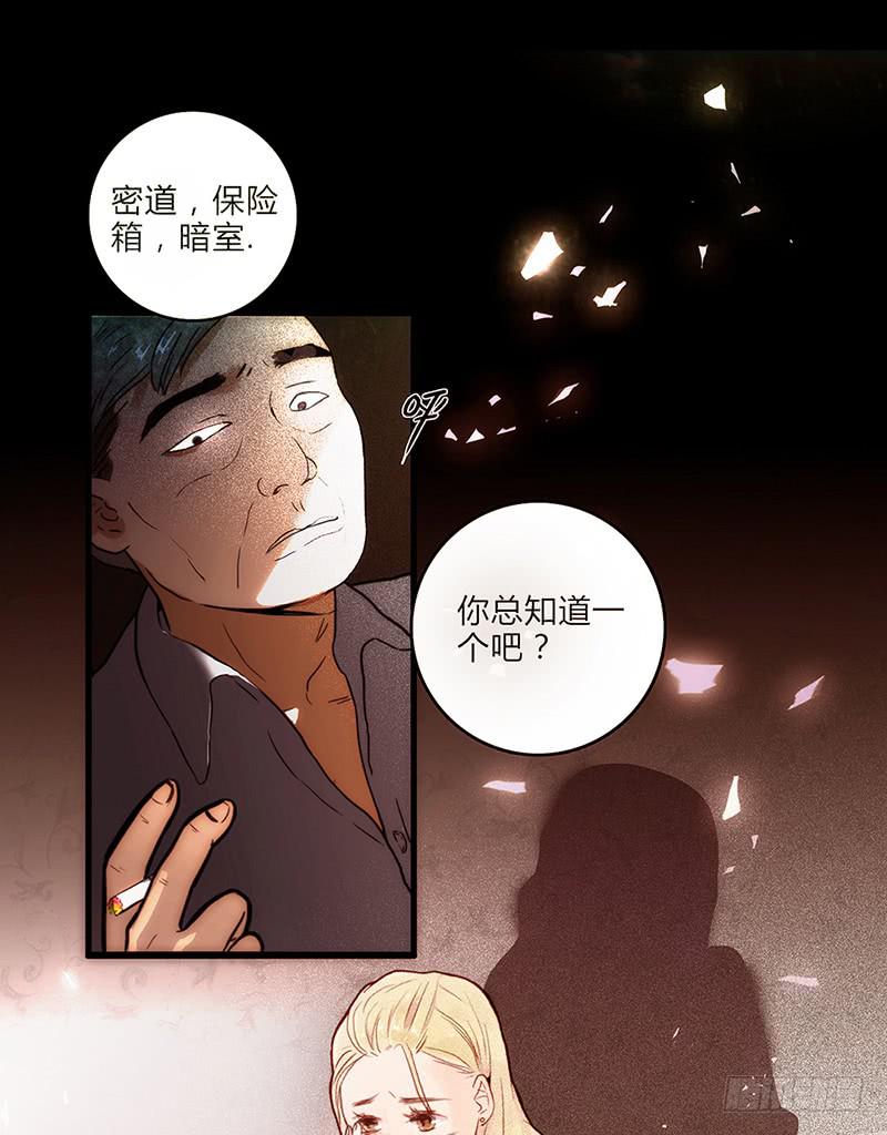 最差劲的痴情韩漫全集-01话 2.6亿成交的女人无删减无遮挡章节图片 