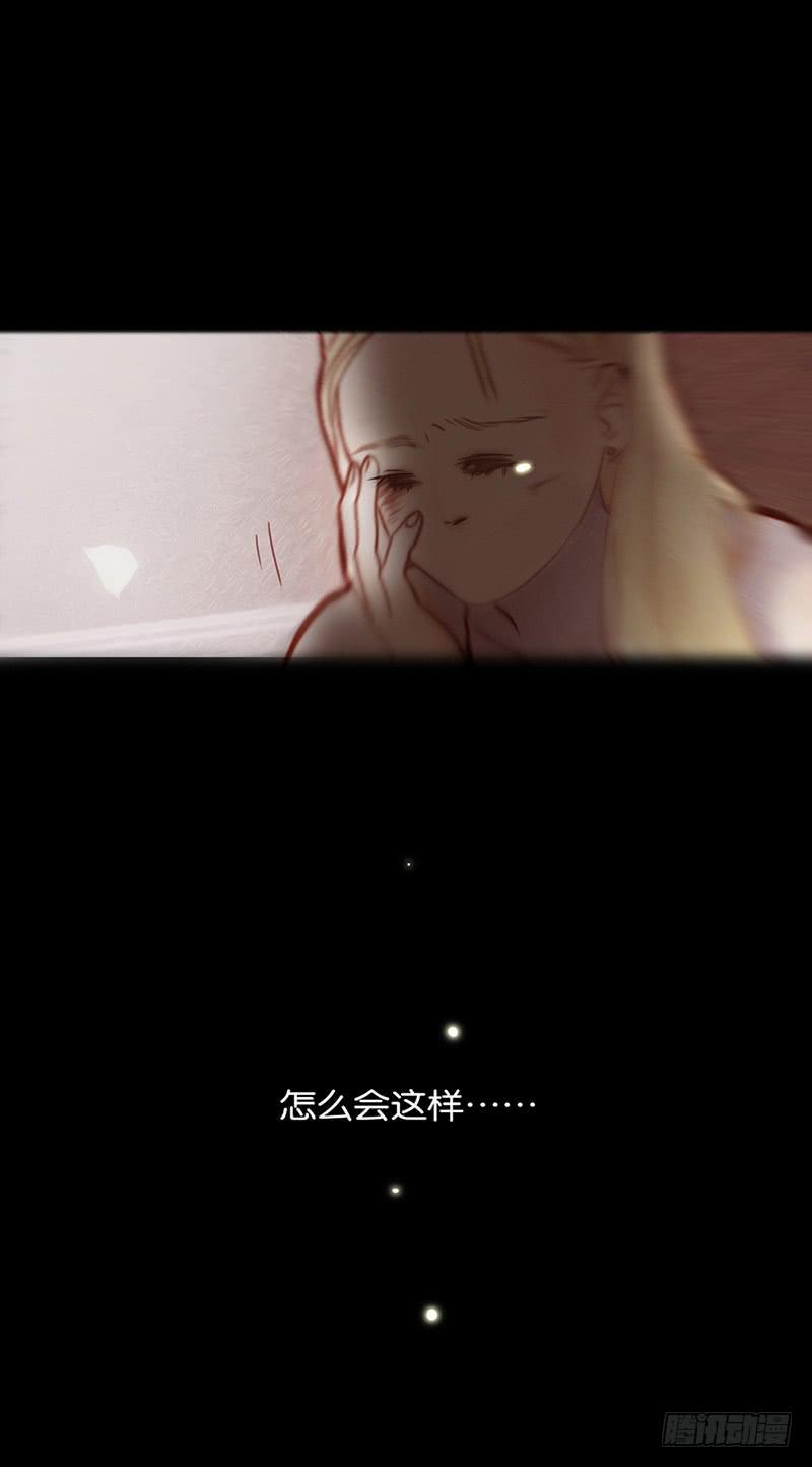 最差劲的痴情韩漫全集-01话 2.6亿成交的女人无删减无遮挡章节图片 