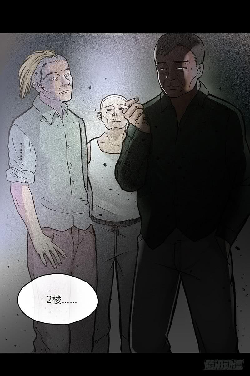最差劲的痴情韩漫全集-01话 2.6亿成交的女人无删减无遮挡章节图片 