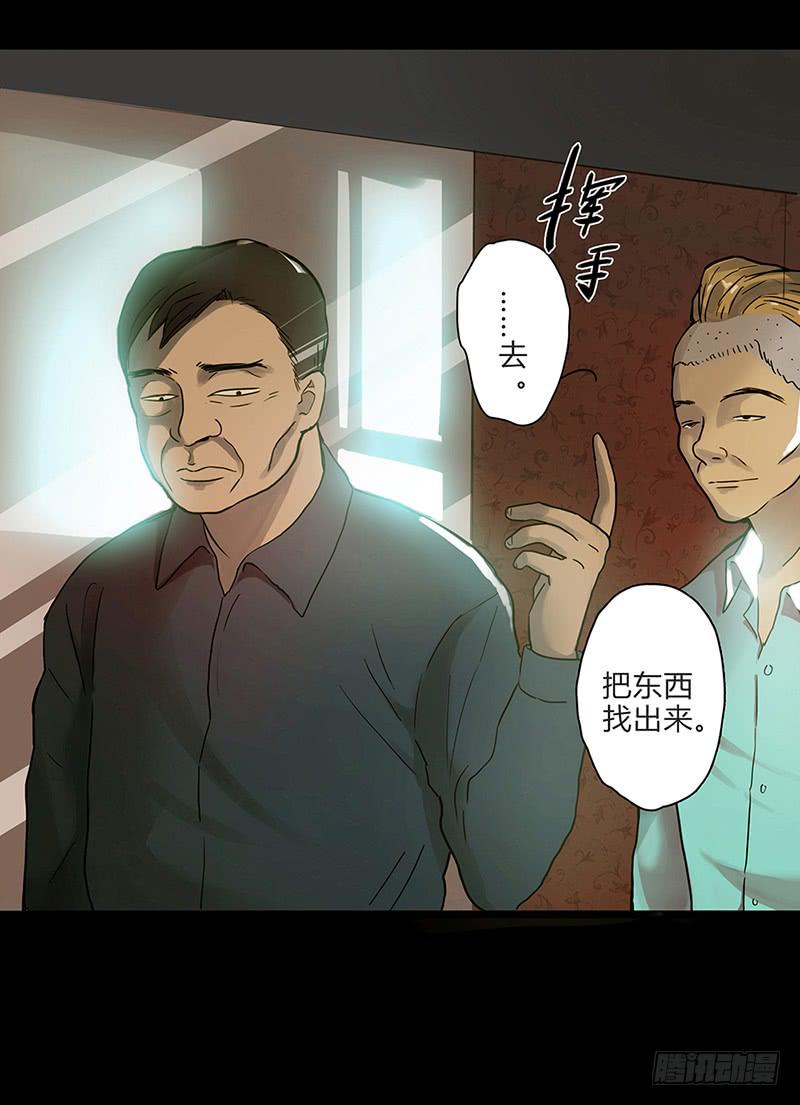最差劲的痴情韩漫全集-01话 2.6亿成交的女人无删减无遮挡章节图片 