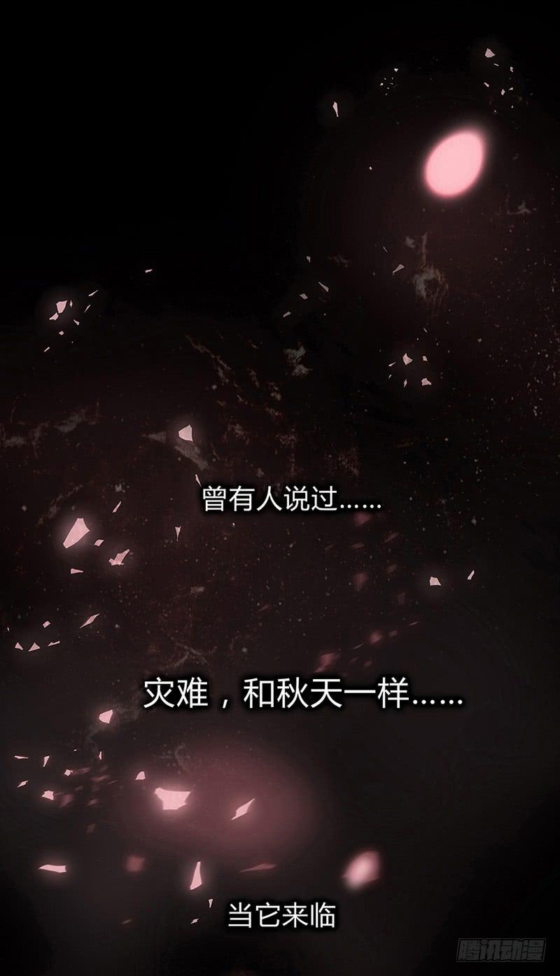 最差劲的痴情韩漫全集-01话 2.6亿成交的女人无删减无遮挡章节图片 
