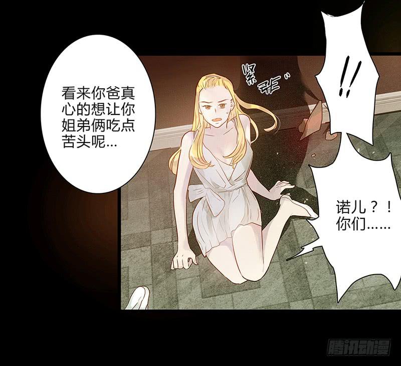 最差劲的痴情韩漫全集-01话 2.6亿成交的女人无删减无遮挡章节图片 
